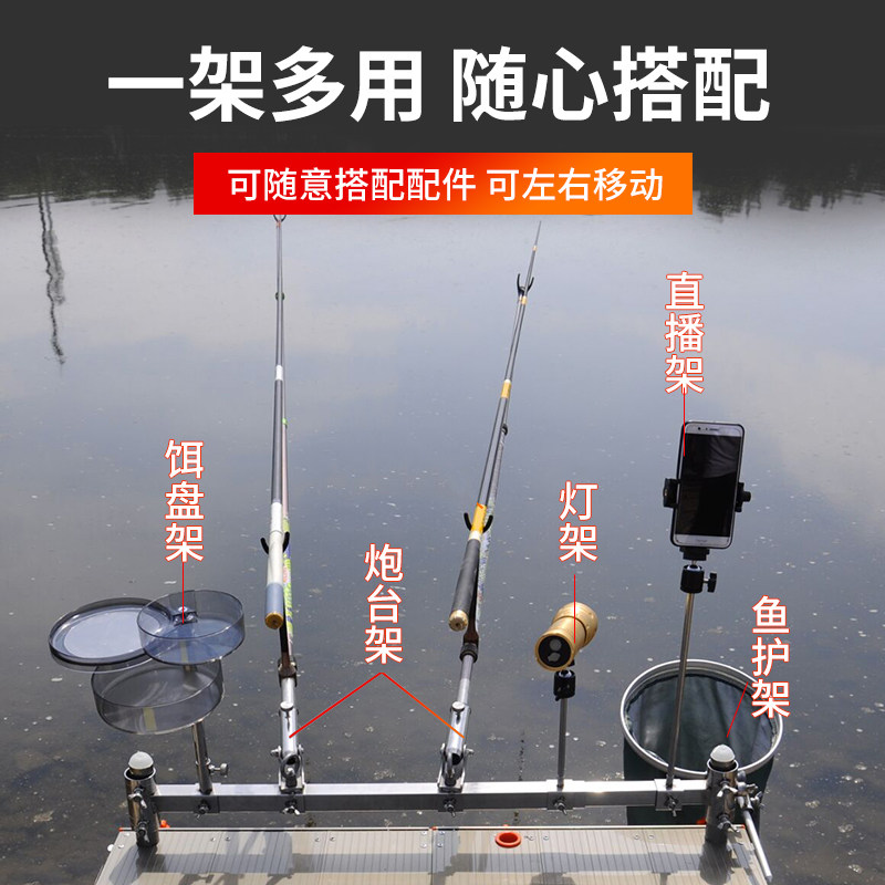 钓台通用不锈钢配件整体套腿炮台座饵盒架鱼护架灯架组合支架带包