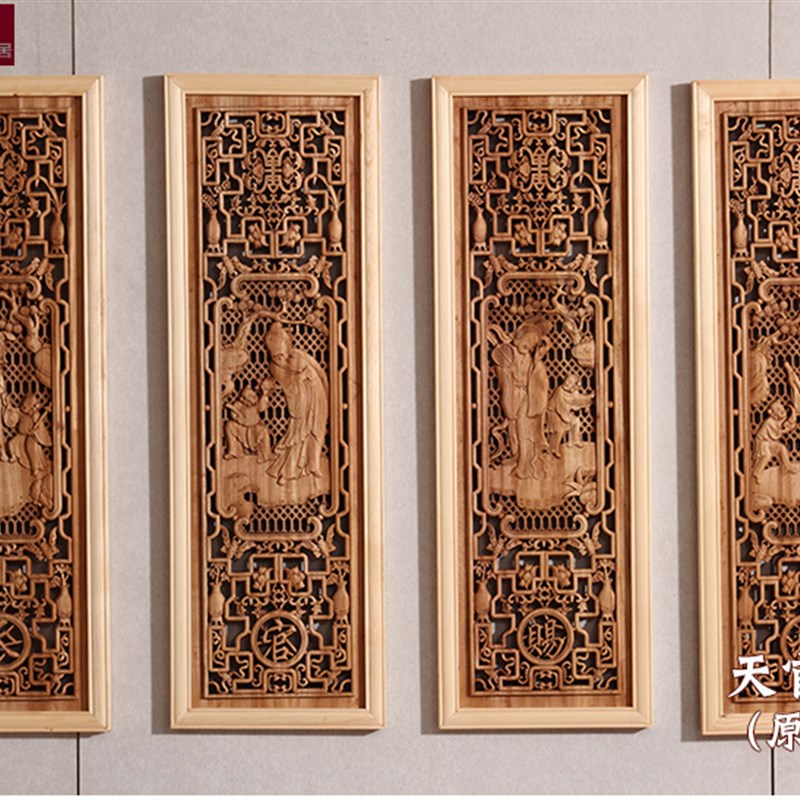 东阳木雕挂件四季平安中式客厅背景墙装饰壁挂香樟木四条屏白胚木