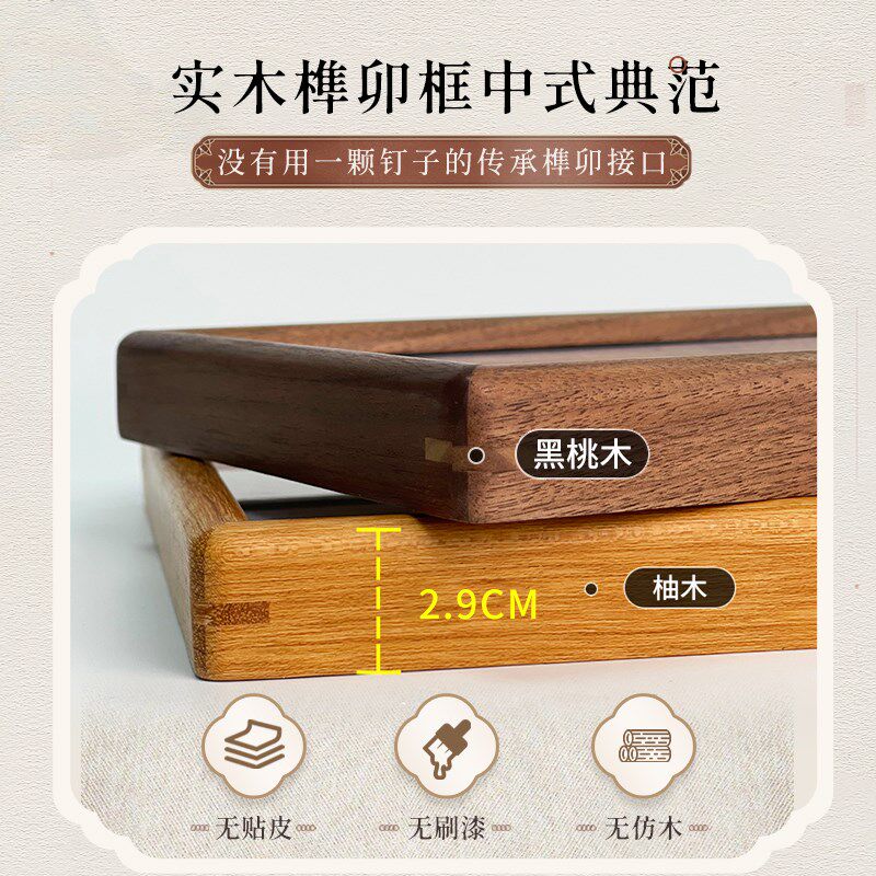 二十四节气花卉挂画新中式摆画桌面斗柜装饰画中国风斗方花鸟壁画