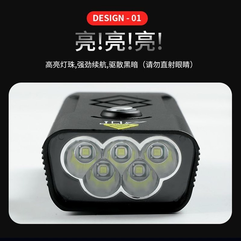 夜骑照明旋转强光USB充电手电筒防水骑行自行车5T6灯珠前灯尾灯