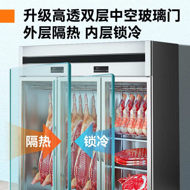 挂肉柜商用牛羊肉专用保鲜柜挂猪肉吊肉柜鲜肉排酸柜冷藏展示柜