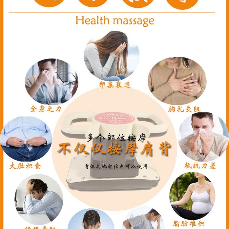 魔神按摩器振动按摩仪推脂机仪器美容院振脂机瘦身减肥全身手持式