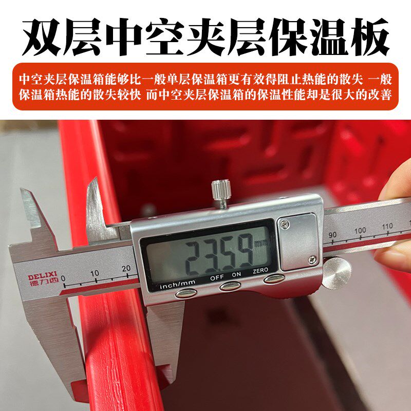 新型仔猪保温箱双层加厚取暖箱兽用母猪产床中空保温箱猪用电热板