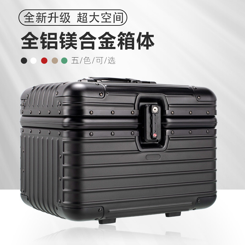 全铝镁合金收纳箱大容量化妆箱摩托车尾箱纹绣行李旅行工具密码箱