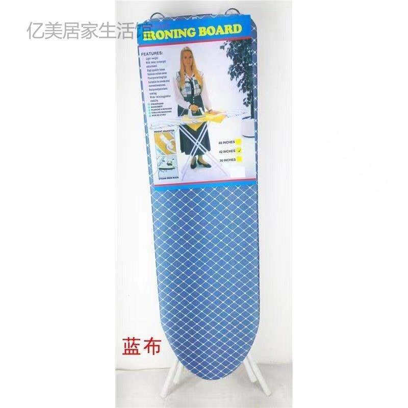 慰斗电熨斗板烫衣架子桌子折叠台式家用烫衣板熨衣台衣服汤运尉炀