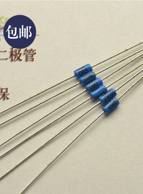 桥田双向触发二极管 DB3蓝色 触发管 500PCS/包