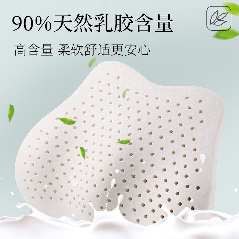 汽车乳胶腰靠腰部靠枕护腰垫车载腰枕女司机座椅靠背垫办公室头枕