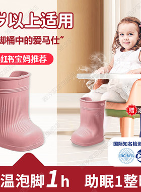 婴儿童专用泡脚桶家用冬天过小腿加高深桶熏蒸宝宝保温足浴鞋按摩
