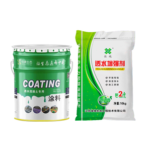 彩色透水混凝土增强剂胶结料沥青路面改色地坪罩面漆保护剂试压块