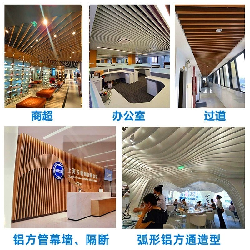 U形铝方通U型铝方管天花吊管开口管铝方通槽管吊顶装饰材料木纹管