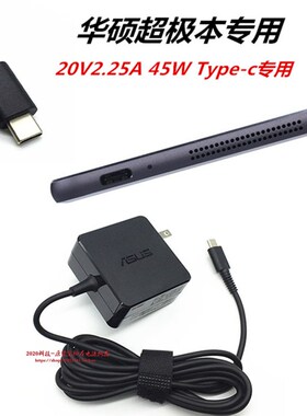 华硕AD2129520电源配接器灵耀X双萤幕UX4100E UX482笔记本充电线6