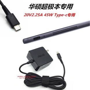 华硕AD2129520电源配接器灵耀X双萤幕UX4100E UX482笔记本充电线6