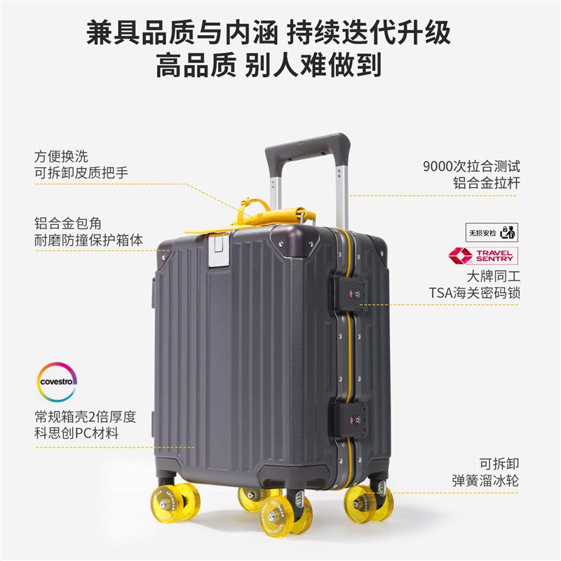 14寸行李箱小型轻便春秋航空登机箱免托 托运密码箱男旅行箱拉杆