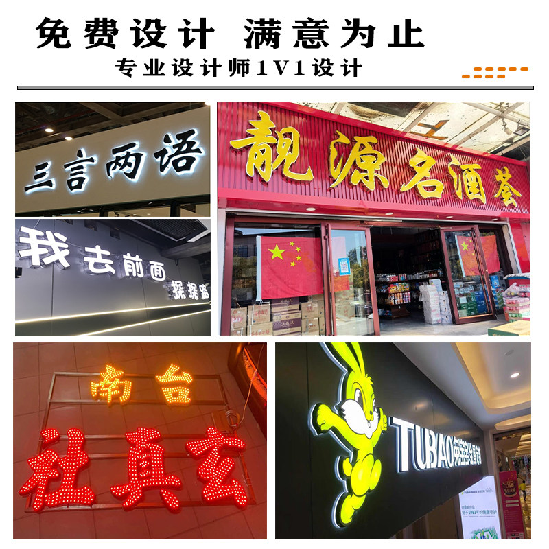 不锈钢压克力发光字牌匾外露灯珠无边字广告牌户外门头招牌字定做