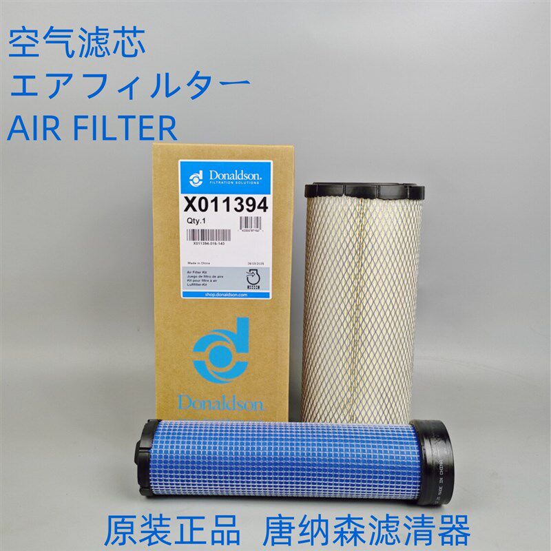 适配卡特305.5C 306C 307C 307D 308C空气滤机滤油柴油水液压滤芯