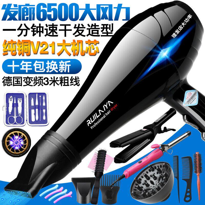 电吹风机家用大功率5000发廊专用4000W以上理发店负离子静音3000