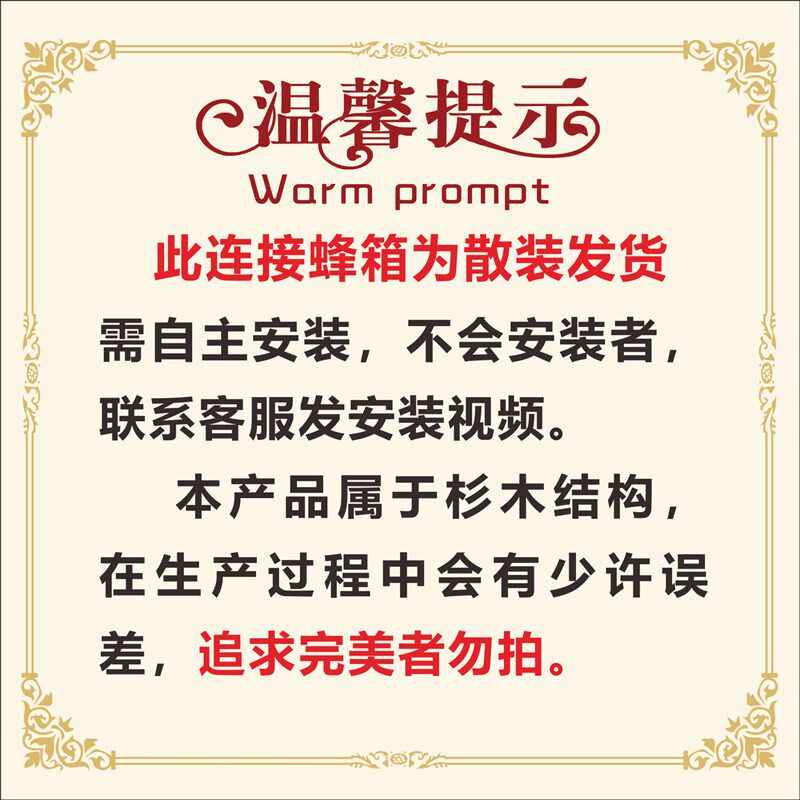 中蜂格子箱散装蜂箱全套杉木土养蜜蜂工具诱蜂桶五层方格子蜂箱