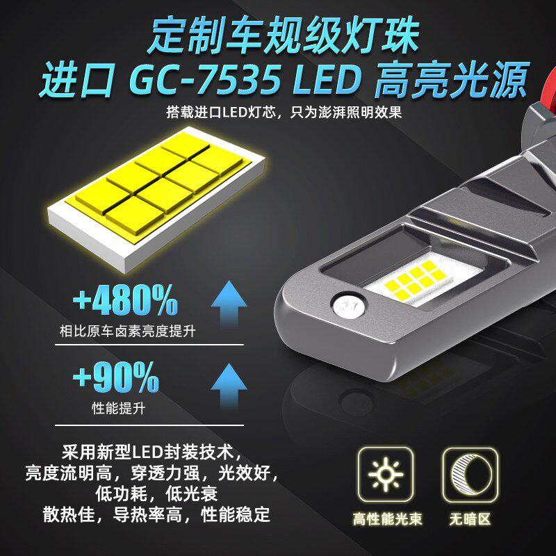 直插式车灯超亮led大灯汽车灯泡h7强光h4远近一体h11聚光9005雾灯