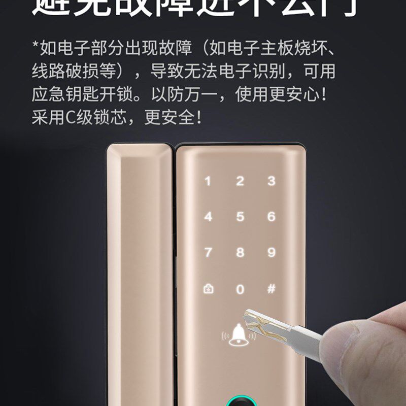 办公室玻璃门智能锁免开孔有框商铺指纹电子双开带钥匙防水密码锁