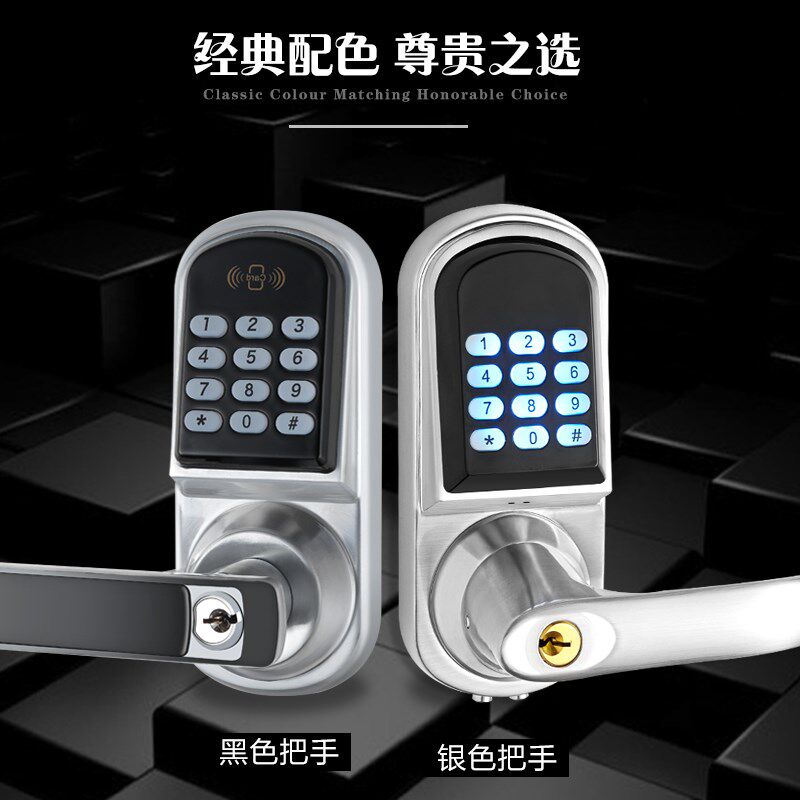酒店民宿宾馆公寓出租房门锁具智能IC电子感应密码锁直更换球形锁
