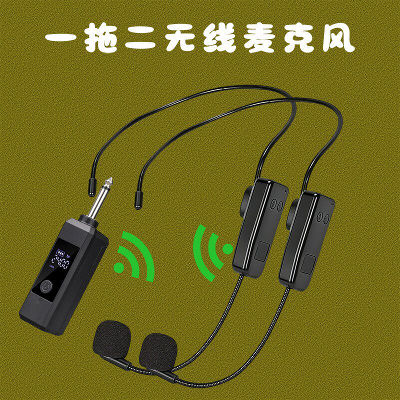头戴一拖二无线麦克风手持挂脖音响功放小蜜蜂扩音器话筒拾音器