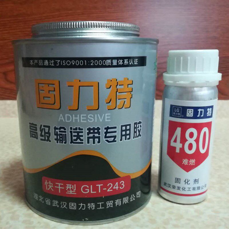 强力修补胶水ab粘胶橡胶PU帆布尼龙PVC皮革修复连接胶 输送带接头