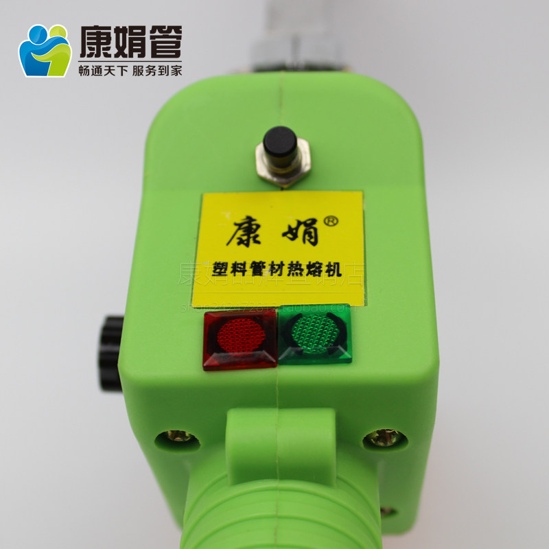 康娟带Led灯可调温度水管接头ppr热熔器 水电工程家用焊接热熔机