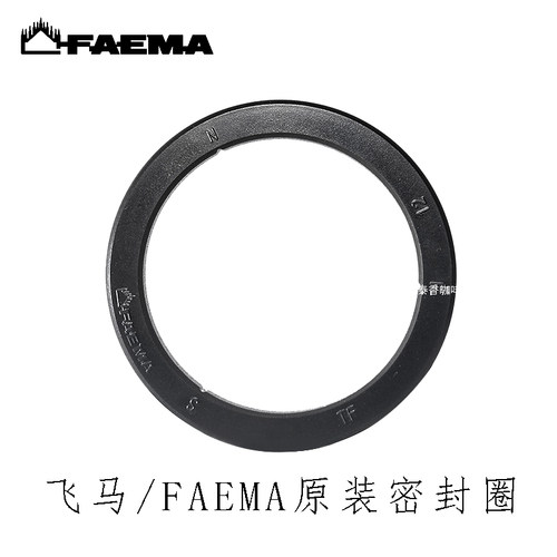 原装FAEMA飞马E98E61金巴利M27M23半自动咖啡机胶圈冲泡密封橡胶