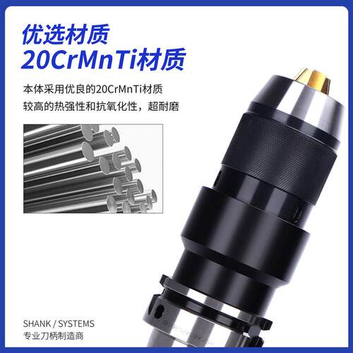 HSK-50A/63A/100A-APU13/APU16一体式自锁紧钻夹头刀柄加硬金爪