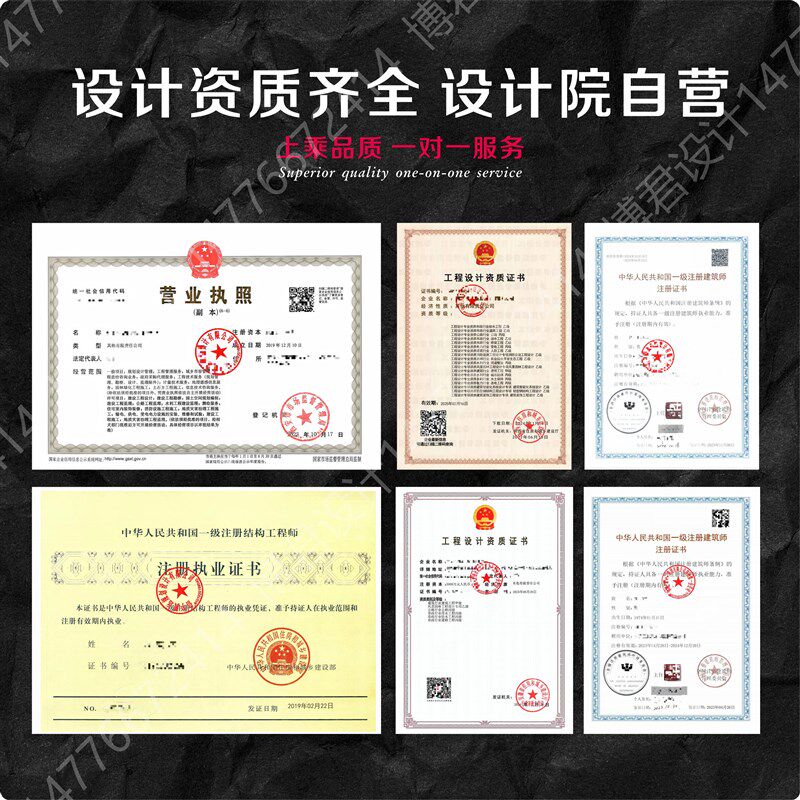 楼顶发光字广告招牌幕墙发光字钢结构安装CAD施工图深化设计盖章