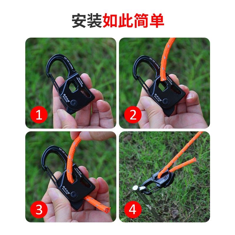 自动防风绳户外露营天幕收紧帐篷绳拉紧器自锁捆绑绳中型天幕风绳