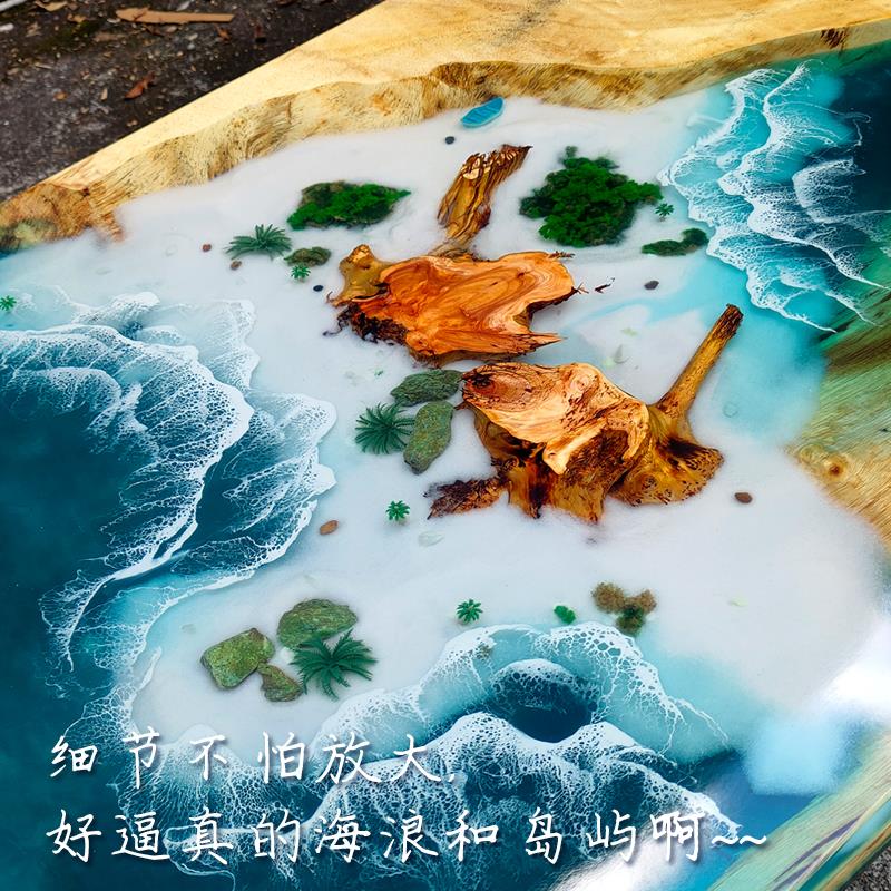 实木轻奢茶桌 环氧树脂河流桌 冰川裂纹餐桌 简约现代茶台