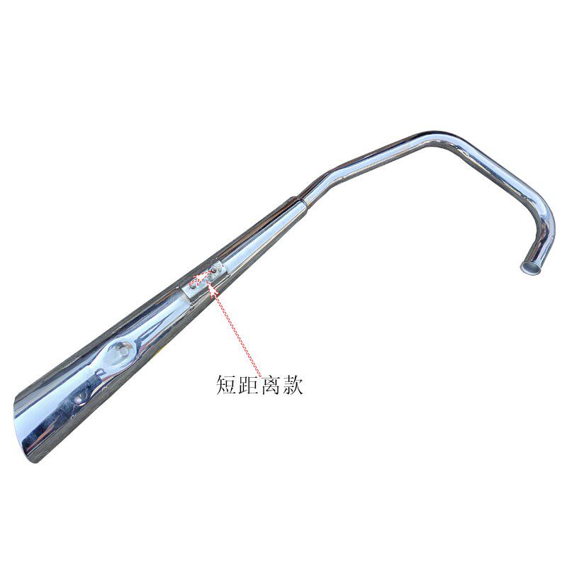 适用于正宗中华夏杏XS125-B摩托车排气管ZH125-A三阳夏杏排气筒