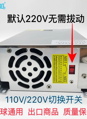 限流数显可调直流1000W开关电源0-12-24-36-48-60-80-120-220V