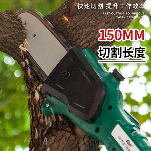 电动高枝锯可加长杆充电式庭院高空锯伐木锯摘果器锯枝果树园林锯