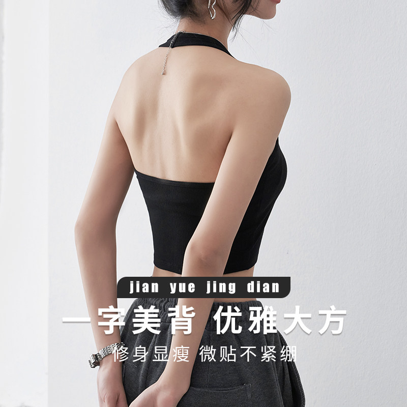 挂颈吊带背心女内搭带胸垫美背内衣文胸一体夏季外穿抹胸针织上衣
