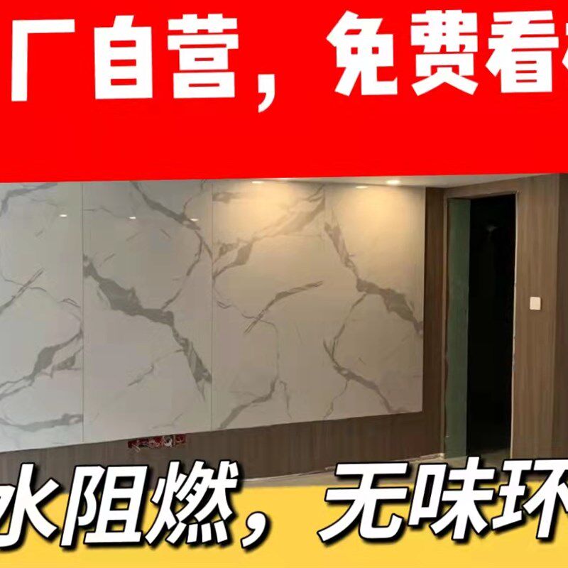 木饰面板KD竹木纤维面板免漆装饰板护墙板木纹石纹电视背景墙pvc