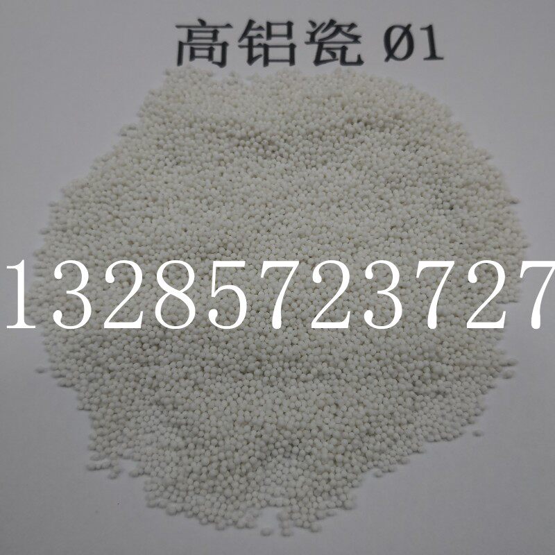 精抛高铝瓷圆球磨料圆球抛磨块精抛光磨料白色研磨石