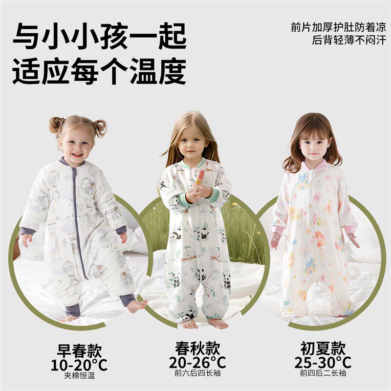 睡袋婴儿四季通用中大儿童防踢被子春夏季空调房宝宝分腿纱布薄款