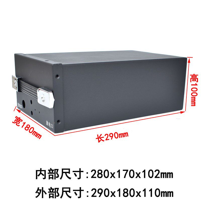 48V60V银鱼款锂电池外壳盒饭子电动自行车锂电池海海霸款外壳箱子