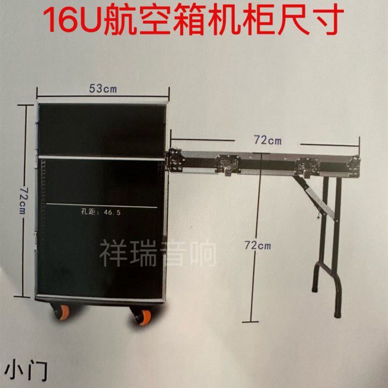 专业定做航空箱机柜8U12U16U航空箱舞台婚庆音响功放机箱调音台