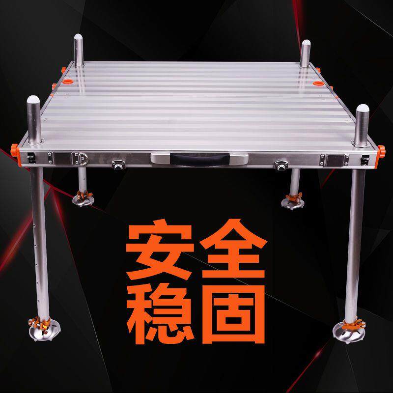 官方正品新款钓台钓鱼台铝合金深水折叠加粗腿带双伞孔加厚加粗腿