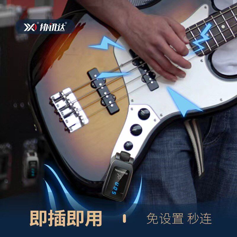 电吉他无线音频发射接收器电吹管发射器连接线乐器木吉他蓝牙系统