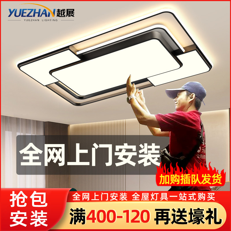包安装全光谱吸顶灯2024年新款客厅大灯卧室灯具现代简约大气家用
