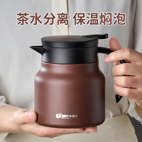 焖茶壶闷泡壶陶瓷老白茶保温茶壶焖烧泡茶壶家用不锈钢养生保暖水