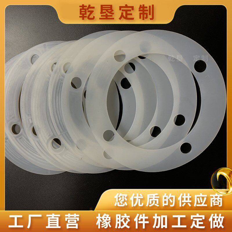 橡胶硅胶加工定制异形密封件橡胶硅胶帽塞圈垫片硫化工厂定做模具