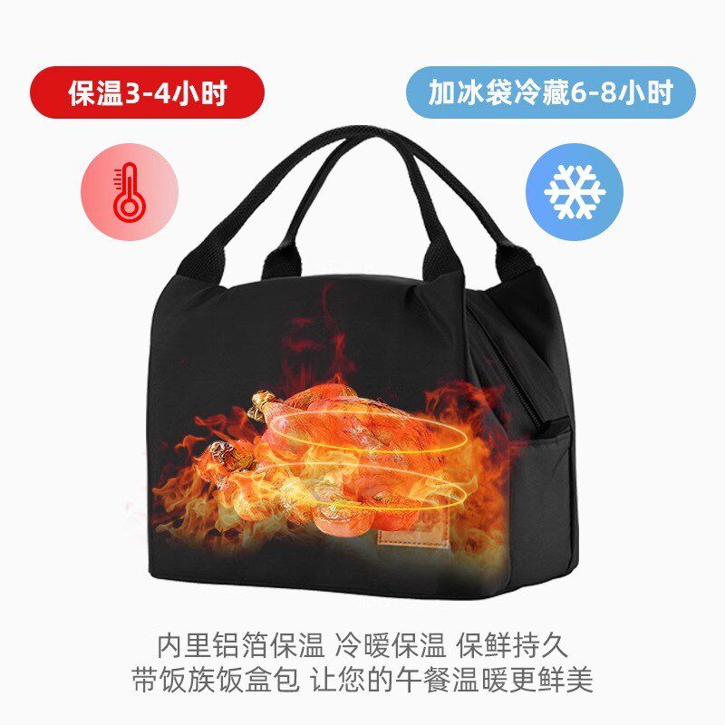 保温饭盒袋装午餐保温餐包饭袋上班高颜值带饭手提加厚袋子便当包