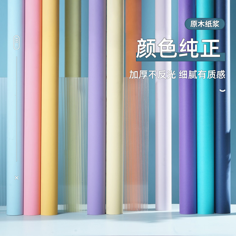 1.35*5米仙丽正品背景纸影棚人物静物拍照单色背景布网店摄影道具