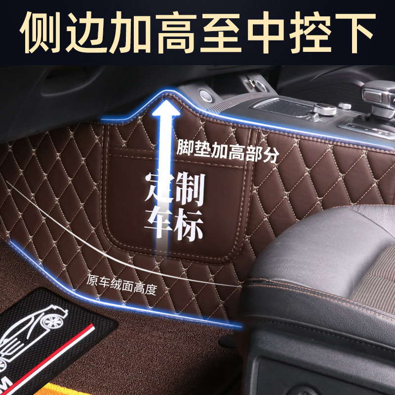 单个主驾驶全包围汽车脚垫双层包门槛副驾汽车脚垫司机位正驾驶室