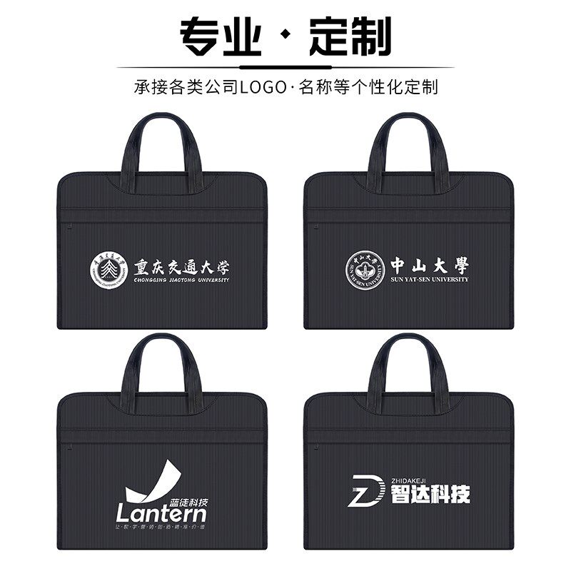 手提文件包大容量拉链会议牛津帆布定制商务文件袋防水公文包男士